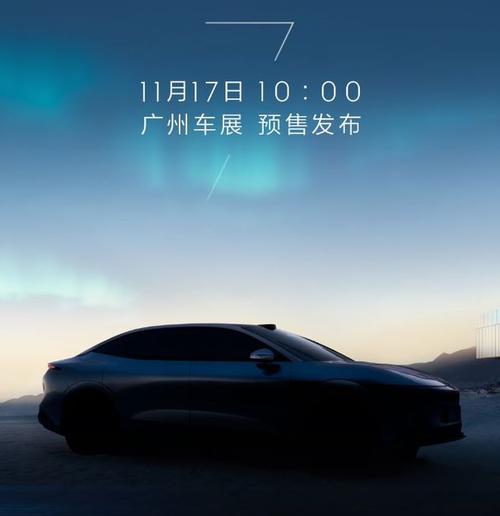 重庆51极氪汽车发布智能汽车全域AI，比亚迪的未来服务提升用户体验